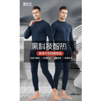 雪中飞6651.6601男高低领云彩暖绒保暖套