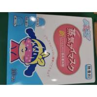 元气少女蒸汽热敷眼罩10片/盒