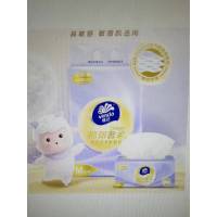 80抽维达软抽-棉韧奢柔3层M3包V2900A(3包)