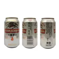 麒麟一番榨330ml