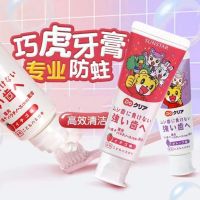 巧虎牙膏草莓味70G