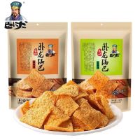 卧龙老灶锅巴(麻辣)138G