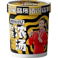 粉丝过亿浓汤招牌粉丝111G(冬奥名将郭雨竹代言)