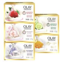 125g玉兰油香皂-嫩白滋润含珍珠粉