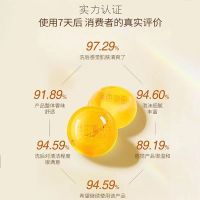 半亩花田苦参净螨皂100g