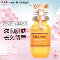 安蒂花子米感舒盈沐浴露(日本京都韵香)440ml