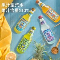 1982华洋汽水桔子味358ml