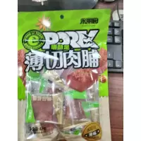 永丽园薄切肉脯原味42g
