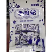 永丽园老酸奶酸奶味奶糖96g