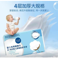 多吉美婴儿专用面爽巾4连包