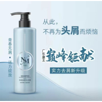 奈密丝净爽轻柔洗发露560ml