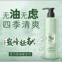 奈密丝清爽丝逸洗发露 560mml