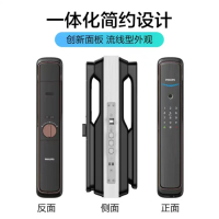 飞利浦(PHILIPS)DDL705E 智能锁全自动指纹锁家用推拉密码锁 APP远程智控防盗门电子锁 曜石黑