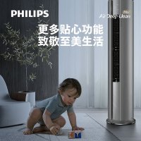 飞利浦(Philips)FAC72V1Na1SR(钛金灰) 新1级3匹全能客厅S舒适风[皇室美学设计]23-34m²适用