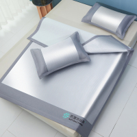 5A级抗菌冰丝席三件套