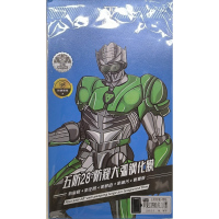 APD-五防防窥苹果手机膜