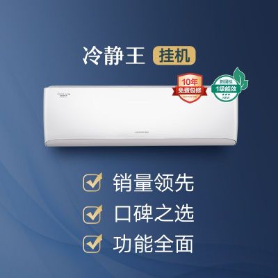 格力空调kfr-35gw/(35549)fnhaa-b1(wifi)(含管)顶(皓雪白)冷静屯 