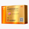 金戈 枸橼酸西地那非片 50mg*1片