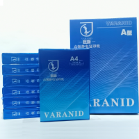 蓝巨蜥复印纸70g/A3(4包×500张 )