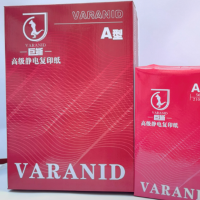 红巨蜥复印纸80g/A3(4包×500张 )