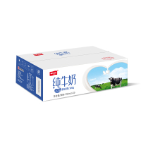250ml卫岗苗条砖纯牛奶 1*20