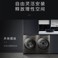COLMO 星图PRO系列全自动智能投放滚筒洗衣机变频热泵式烘干机 10KG洗烘套装CLGZ10D+CLHZ10D