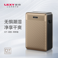 莱克D7除湿机家用卧室空气净化除湿器大功率地下室除潮DH350