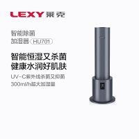 莱克加湿器HU701家用卧室空气净化除菌加湿器大雾量恒湿加湿机