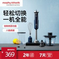摩飞电器(Morphyrichards)料理机打蛋器家用绞肉机 手持式婴儿辅食搅拌机榨汁机料理棒MR6006 蓝色
