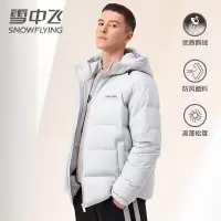 雪中飞鹅绒2022冬季新款男士休闲服连帽纯色保暖羽绒服短款外套
