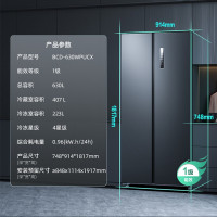 美菱(MELING) 632升 对开门冰箱 一级能效变频风冷无霜低噪嵌入式家用电冰箱 BCD-632WPUCX