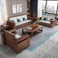 杉萌 现代简约乌金木实木沙发组合轻奢布艺冬夏两用大小户型客厅家具