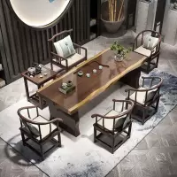 杉萌 实木新中式大板茶桌家用一体功夫茶桌全套禅意原木办公桌大板桌子