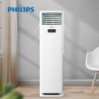 飞利浦(Philips)空调 FAC72V3Aa2SR 3匹新三级能效 变频冷暖立式家用客厅方柜白色