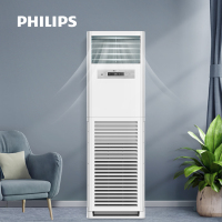 飞利浦(Philips)空调5匹新三级能效 定频冷暖立式家用客厅商铺方柜 FAC120H3Aa2SR