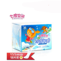 七度空间(QDBB818)冰感护垫棉柔表层超薄薄荷香型(18片)155mm