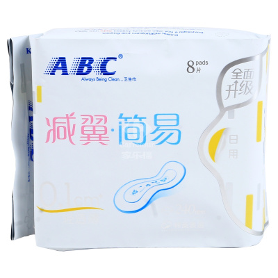 ABC减翼·简易日用超薄棉柔卫生巾8片