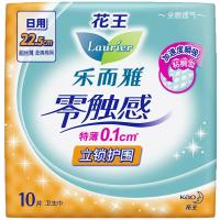花王乐而雅零触感立锁护围特薄日用型22.5cm10片装(花王出品)