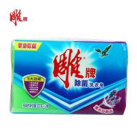 雕牌除菌洗衣皂202g*2块