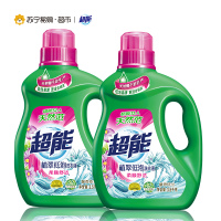 超能植翠低泡洗衣液柔顺舒适馨香依兰2瓶*3.5kg