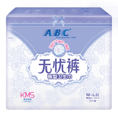 ABC无忧裤型卫生巾 M-L码 2片(含KMS健康配方)