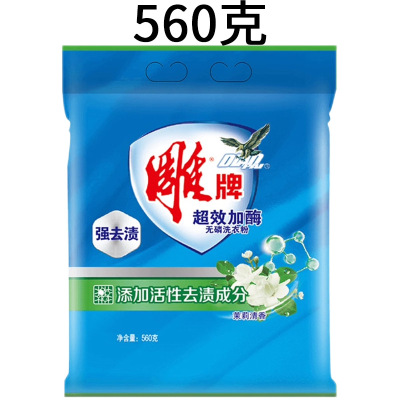 雕牌超效加酶无磷洗衣粉清香茉莉560g