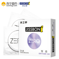 ZERO零感超薄沁薄3只装(ZT3)