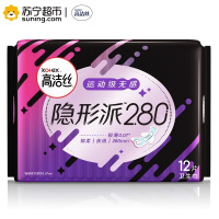 高洁丝隐形派卫生巾薄棉柔姨妈巾280mm12片