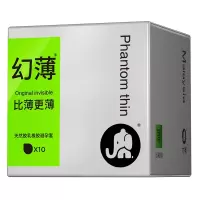 大象比薄更薄安全套10支装
