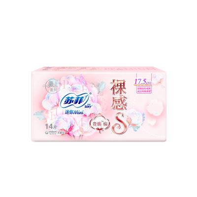 苏菲裸感S贵族系列迷你卫生巾175mm14片