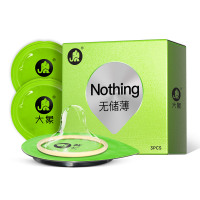 大象安全男用超薄润滑003Nothing无储避孕套3只装