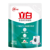 立白全自动浓缩洗衣粉1.3kg