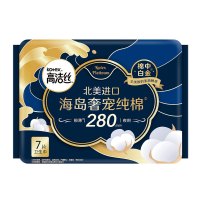 高洁丝海岛棉奢宠纯棉夜用卫生巾mm280mm7片