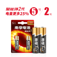 南孚电池5号2节装(30板)